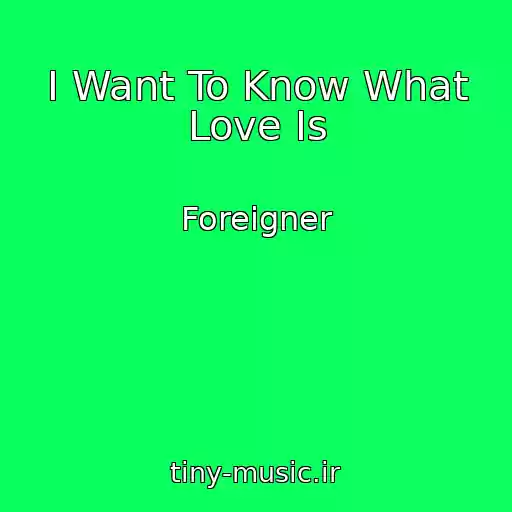 کاور آهنگ I Want To Know What Love Is از Foreigner