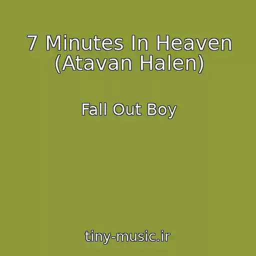 کاور آهنگ 7 Minutes In Heaven (Atavan Halen) از Fall Out Boy