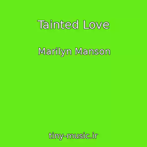 کاور آهنگ Tainted Love از Marilyn Manson