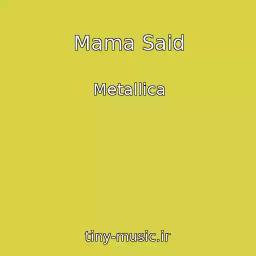 کاور آهنگ Mama Said از Metallica