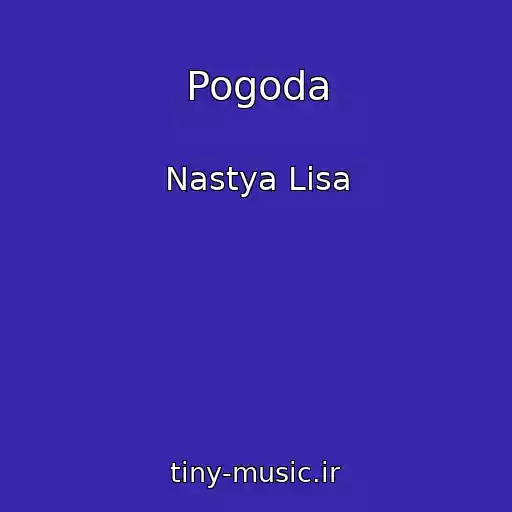 کاور آهنگ Pogoda از Nastya Lisa