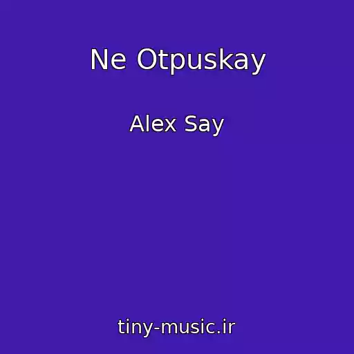 کاور آهنگ Ne Otpuskay از Alex Say