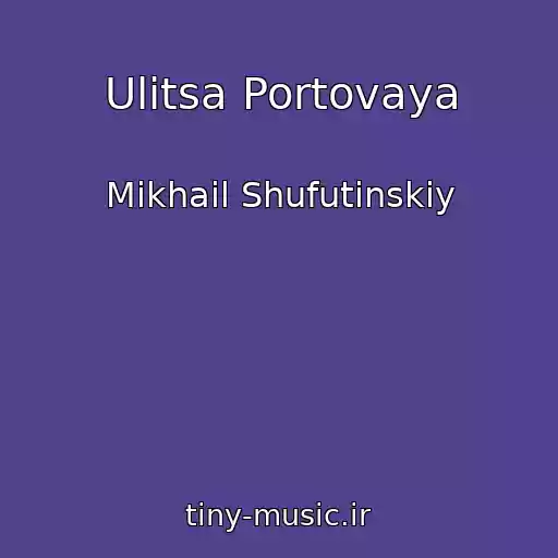 کاور آهنگ Ulitsa Portovaya از Mikhail Shufutinskiy