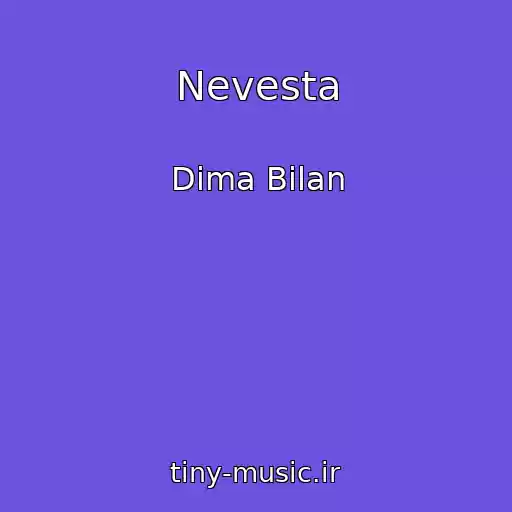 کاور آهنگ Nevesta از Dima Bilan