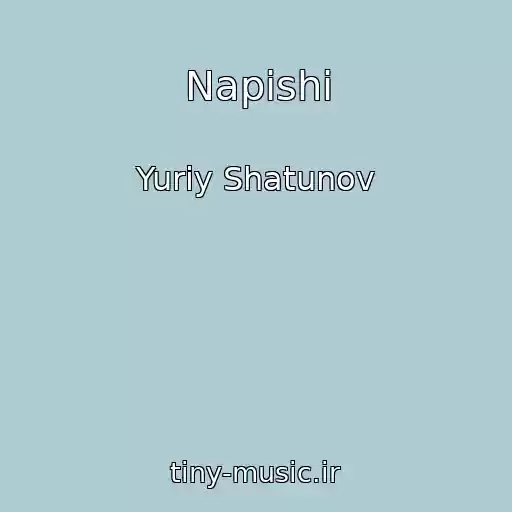 کاور آهنگ Napishi از Yuriy Shatunov