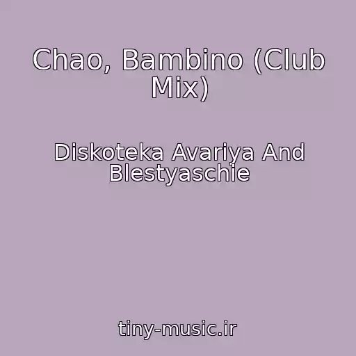 کاور آهنگ Chao, Bambino (Club Mix) از Diskoteka Avariya And Blestyaschie