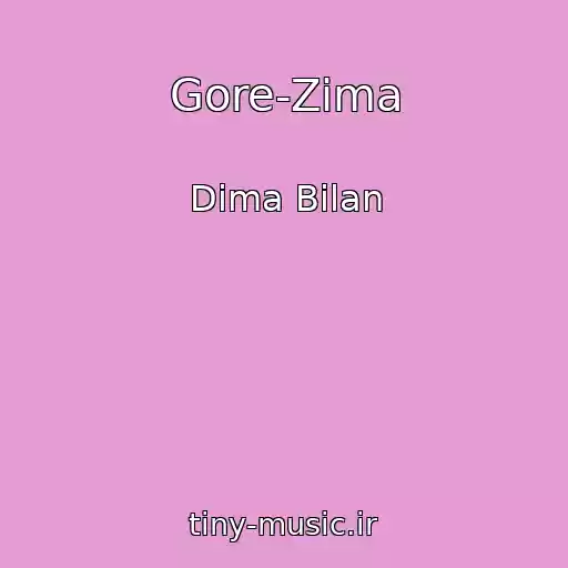 کاور آهنگ Gore-Zima از Dima Bilan