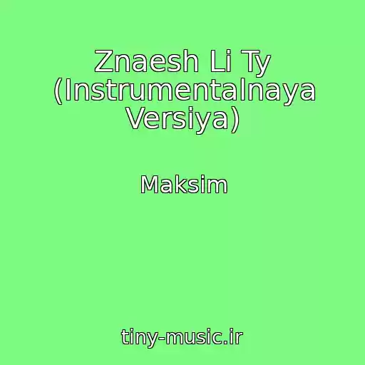 کاور آهنگ Znaesh Li Ty (Instrumentalnaya Versiya) از Maksim