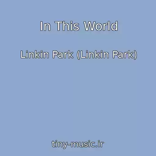 کاور آهنگ In This World از Linkin Park (Linkin Park)