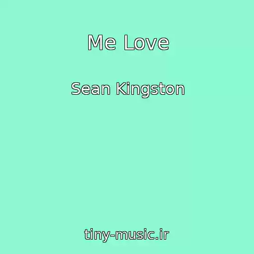 کاور آهنگ Me Love از Sean Kingston