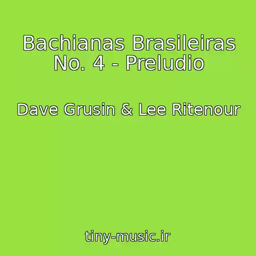 کاور آهنگ Bachianas Brasileiras No. 4 - Preludio از Dave Grusin & Lee Ritenour