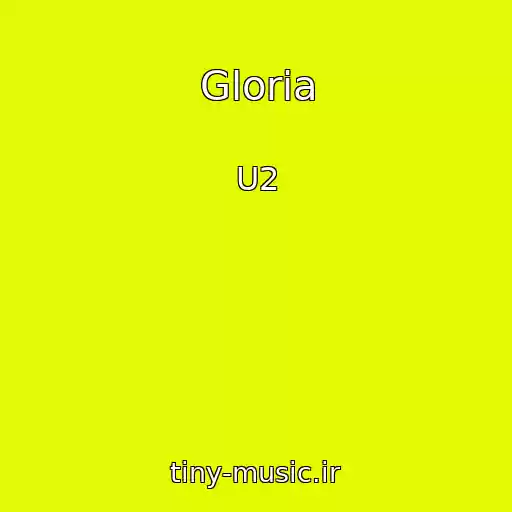 کاور آهنگ Gloria از U2