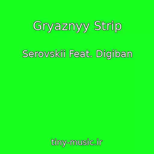 کاور آهنگ Gryaznyy Strip از Serovskii Feat. Digiban