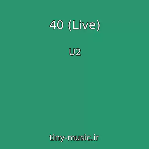 کاور آهنگ 40 (Live) از U2