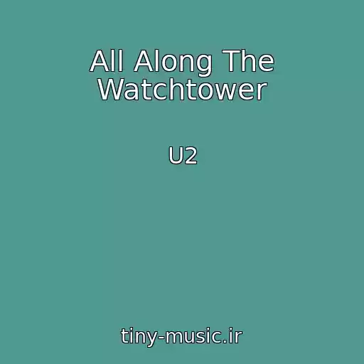 کاور آهنگ All Along The Watchtower از U2