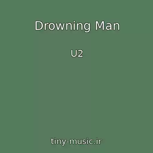 کاور آهنگ Drowning Man از U2