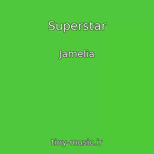 کاور آهنگ Superstar از Jamelia