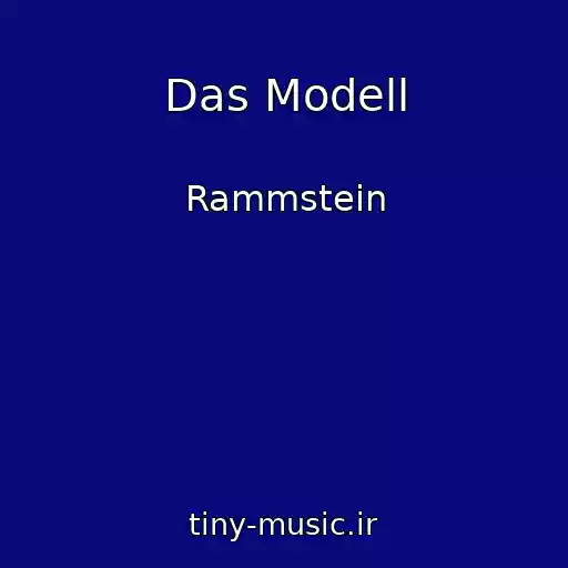 کاور آهنگ Das Modell از Rammstein