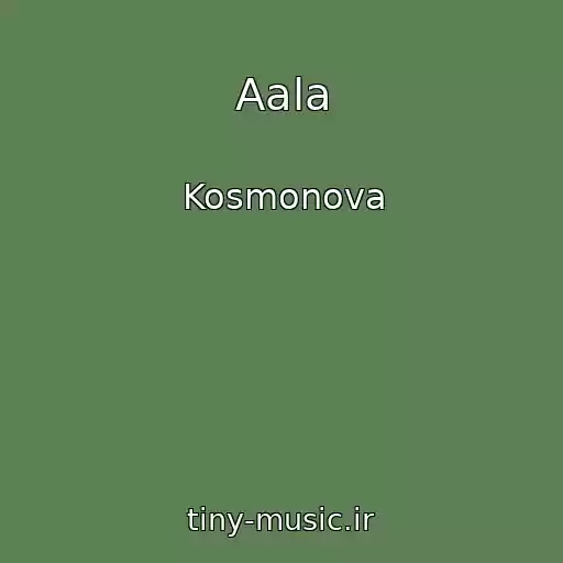 کاور آهنگ Aala از Kosmonova