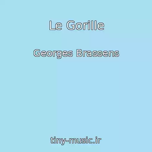 کاور آهنگ Le Gorille از Georges Brassens