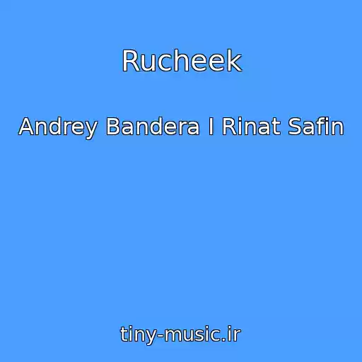 کاور آهنگ Rucheek از Andrey Bandera I Rinat Safin