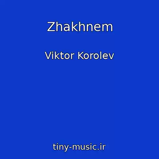 کاور آهنگ Zhakhnem از Viktor Korolev