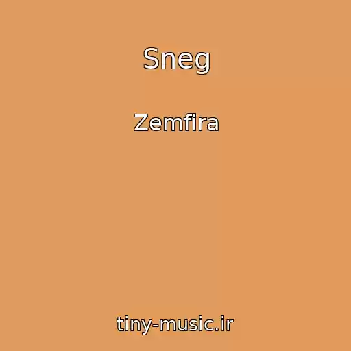 کاور آهنگ Sneg از Zemfira
