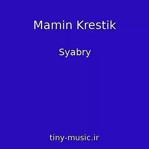 کاور آهنگ Mamin Krestik از Syabry
