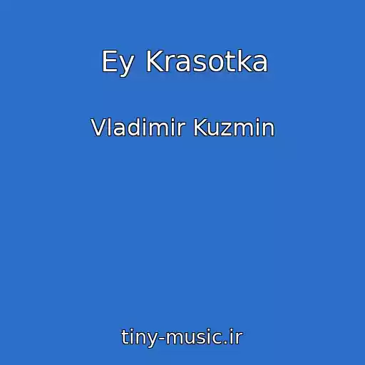 کاور آهنگ Ey Krasotka از Vladimir Kuzmin
