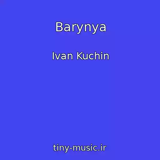 کاور آهنگ Barynya از Ivan Kuchin