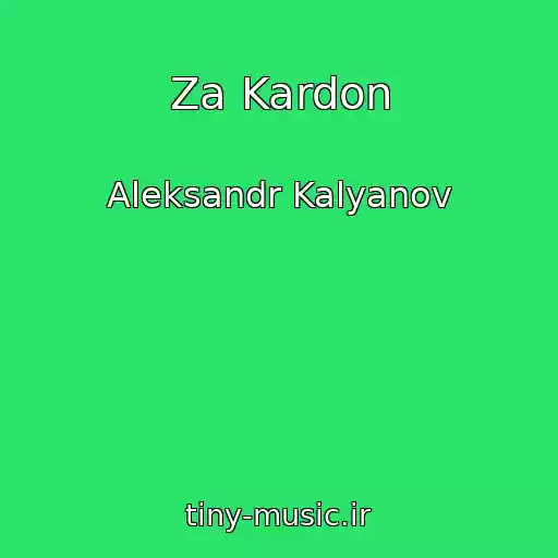 کاور آهنگ Za Kardon از Aleksandr Kalyanov
