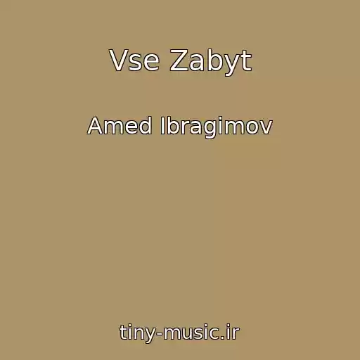 کاور آهنگ Vse Zabyt از Amed Ibragimov