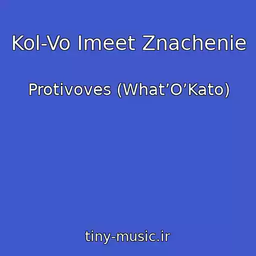 کاور آهنگ Kol-Vo Imeet Znachenie از Protivoves (What’O’Kato)