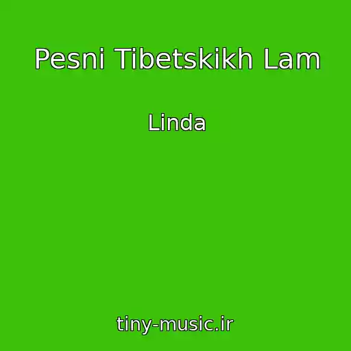 کاور آهنگ Pesni Tibetskikh Lam از Linda