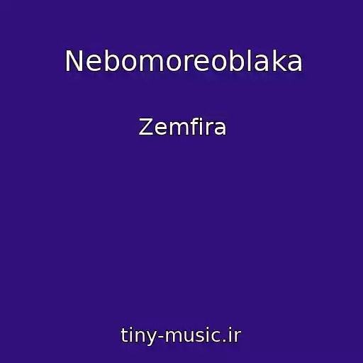 کاور آهنگ Nebomoreoblaka از Zemfira