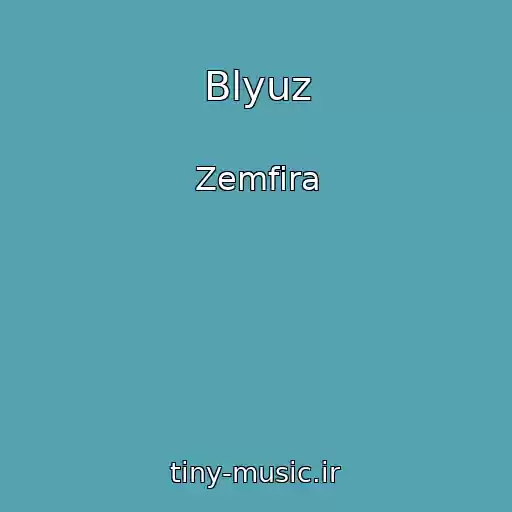 کاور آهنگ Blyuz از Zemfira