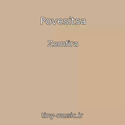 کاور آهنگ Povesitsa از Zemfira