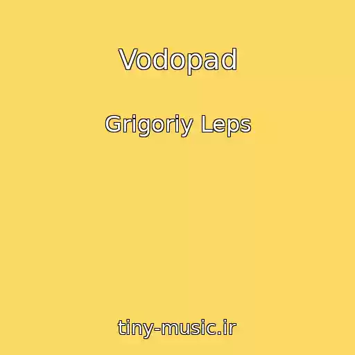 کاور آهنگ Vodopad از Grigoriy Leps