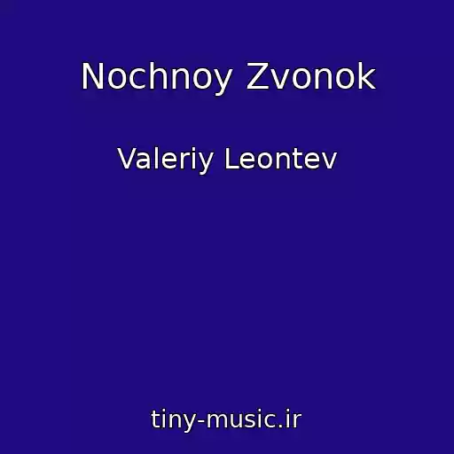 کاور آهنگ Nochnoy Zvonok از Valeriy Leontev