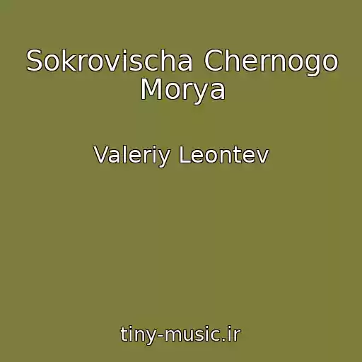 کاور آهنگ Sokrovischa Chernogo Morya از Valeriy Leontev