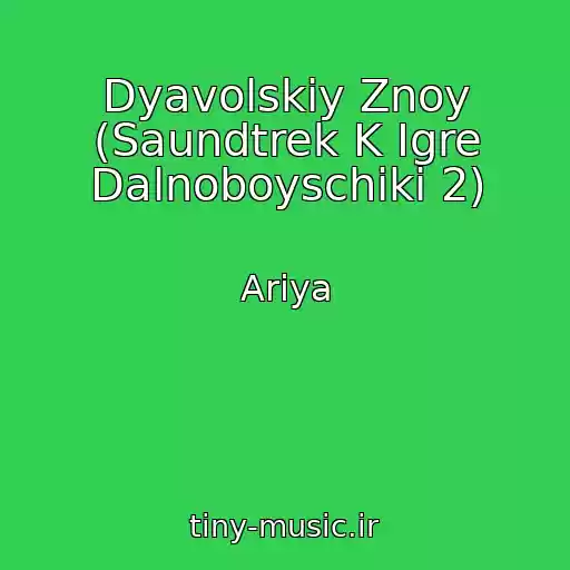 کاور آهنگ Dyavolskiy Znoy (Saundtrek K Igre Dalnoboyschiki 2) از Ariya