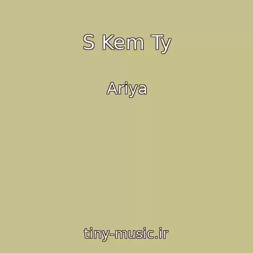 کاور آهنگ S Kem Ty از Ariya