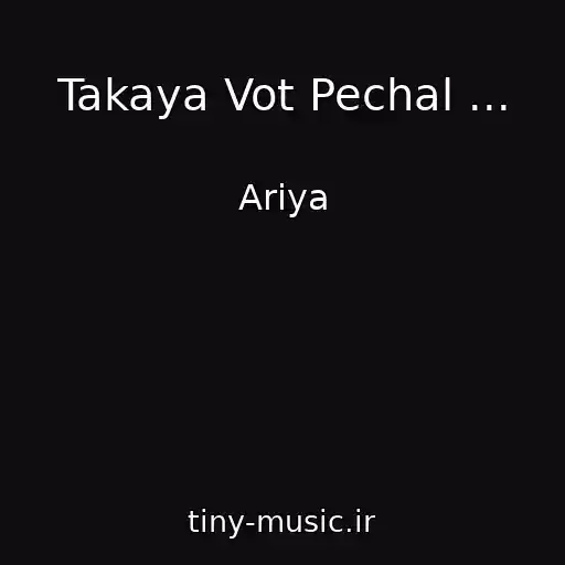 کاور آهنگ Takaya Vot Pechal ... از Ariya