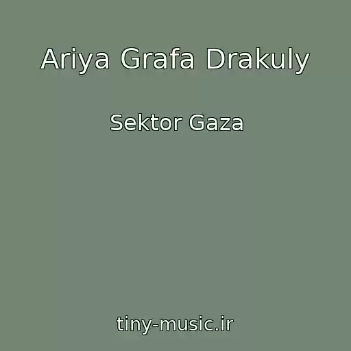 کاور آهنگ Ariya Grafa Drakuly از Sektor Gaza