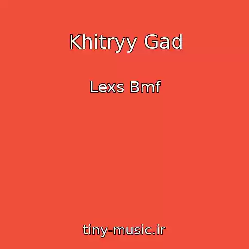 کاور آهنگ Khitryy Gad از Lexs Bmf