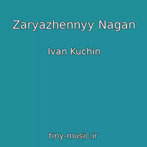 کاور آهنگ Zaryazhennyy Nagan از Ivan Kuchin