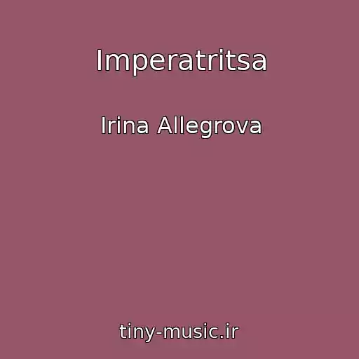 کاور آهنگ Imperatritsa از Irina Allegrova