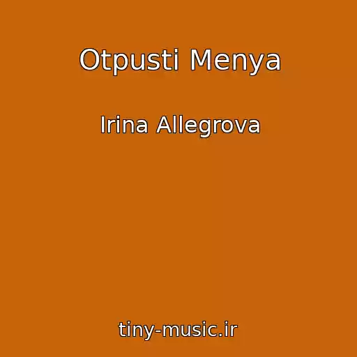 کاور آهنگ Otpusti Menya از Irina Allegrova