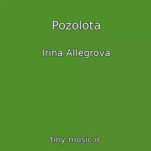 کاور آهنگ Pozolota از Irina Allegrova