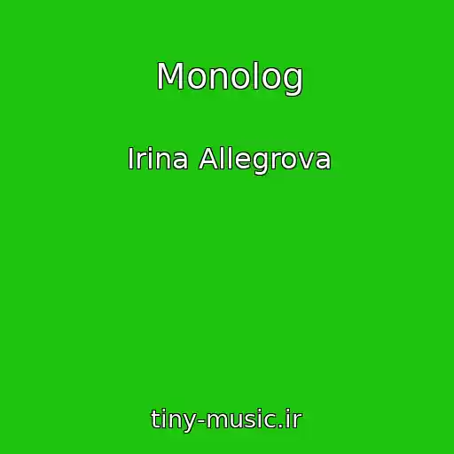 کاور آهنگ Monolog از Irina Allegrova